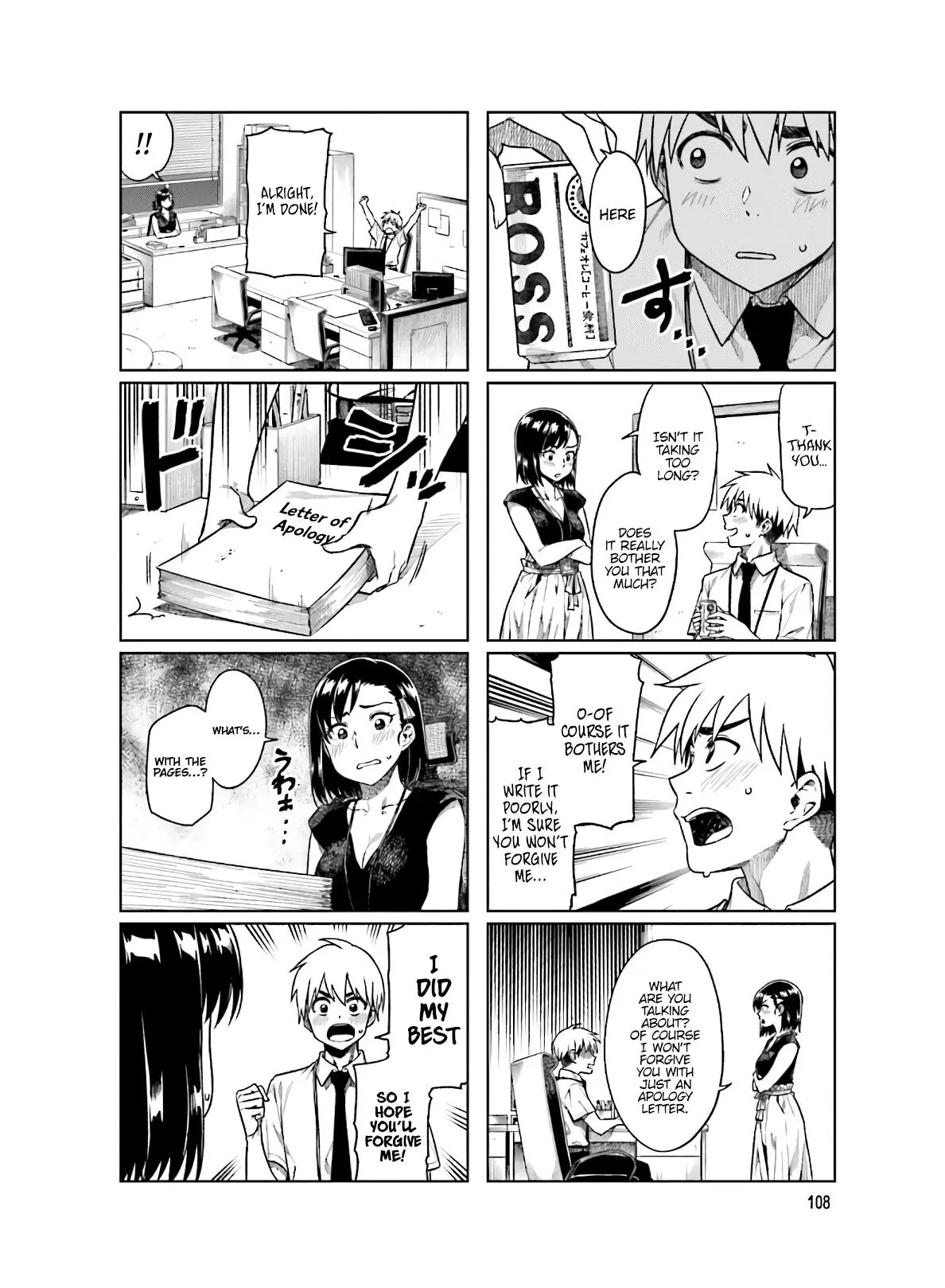 Kawaii Joushi wo Komarasetai - Chapter 55 - Page 4