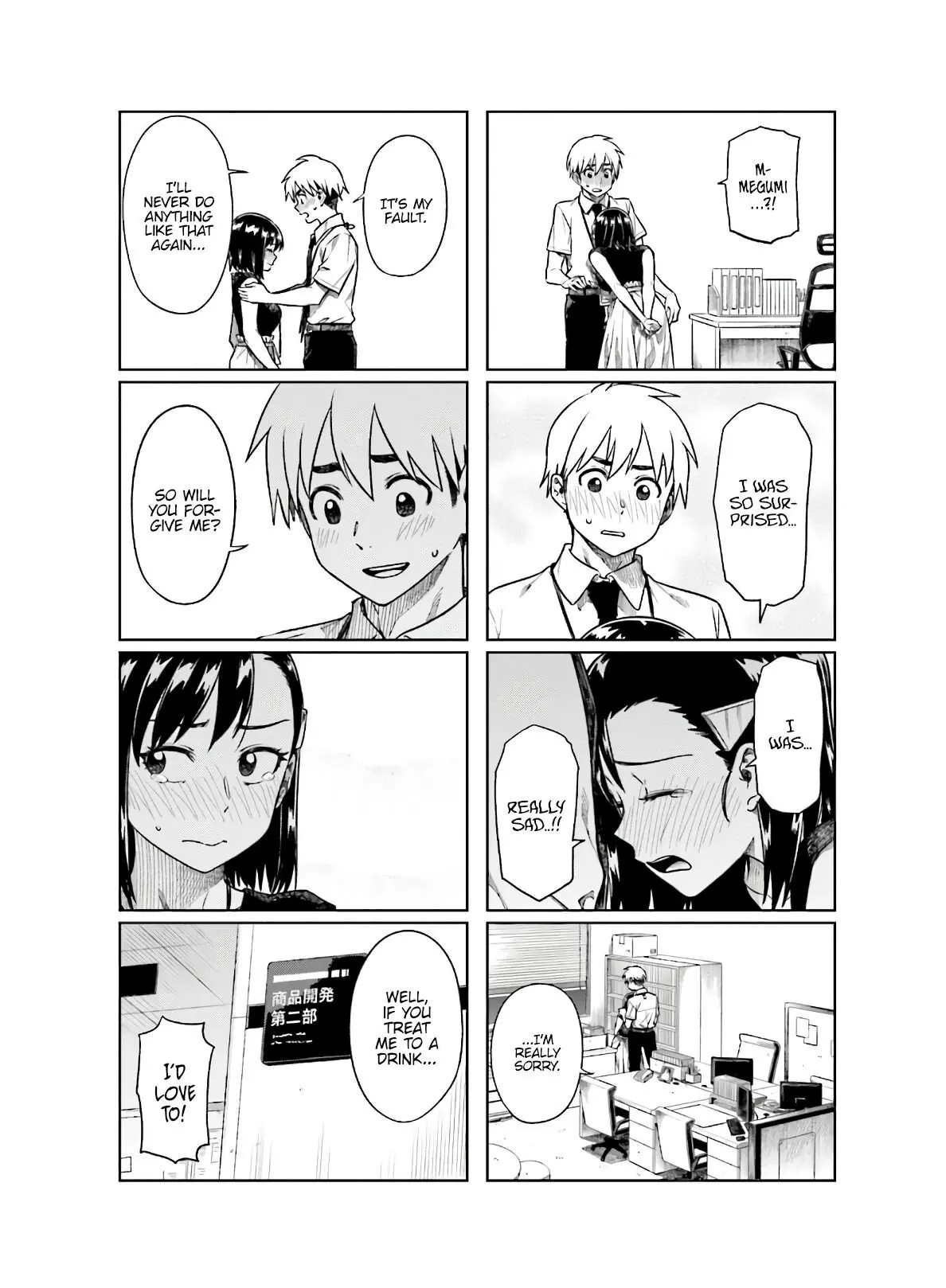 Kawaii Joushi wo Komarasetai - Chapter 55 - Page 8
