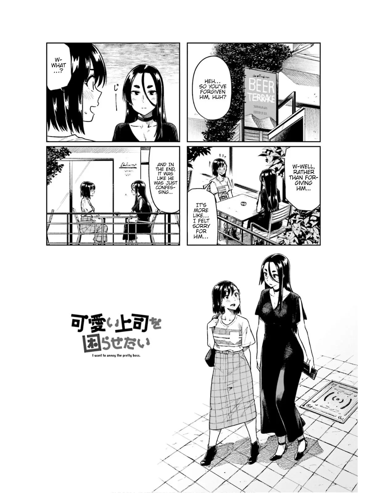 Kawaii Joushi wo Komarasetai - Chapter 56 - Page 4