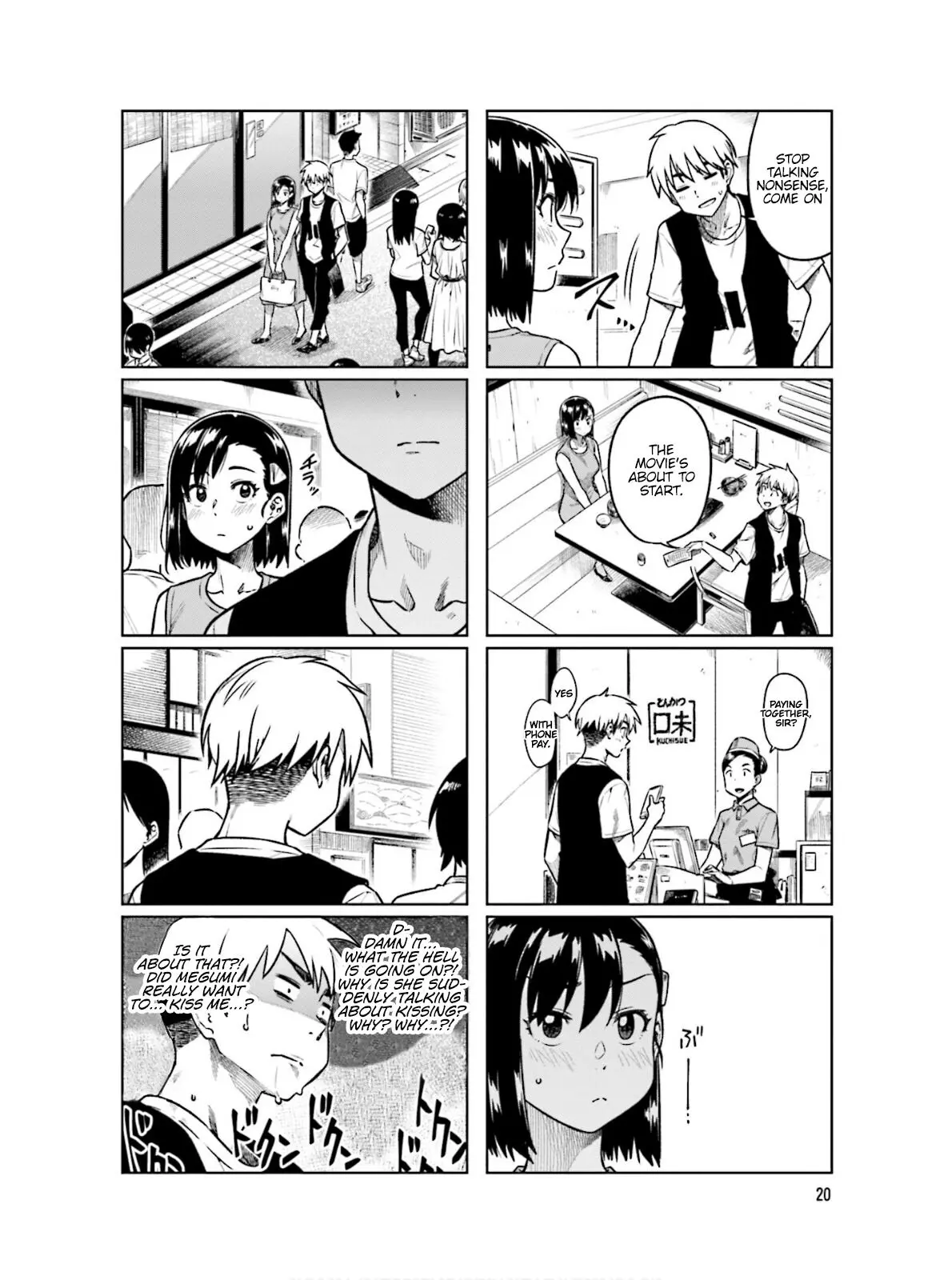 Kawaii Joushi wo Komarasetai - Chapter 58 - Page 2