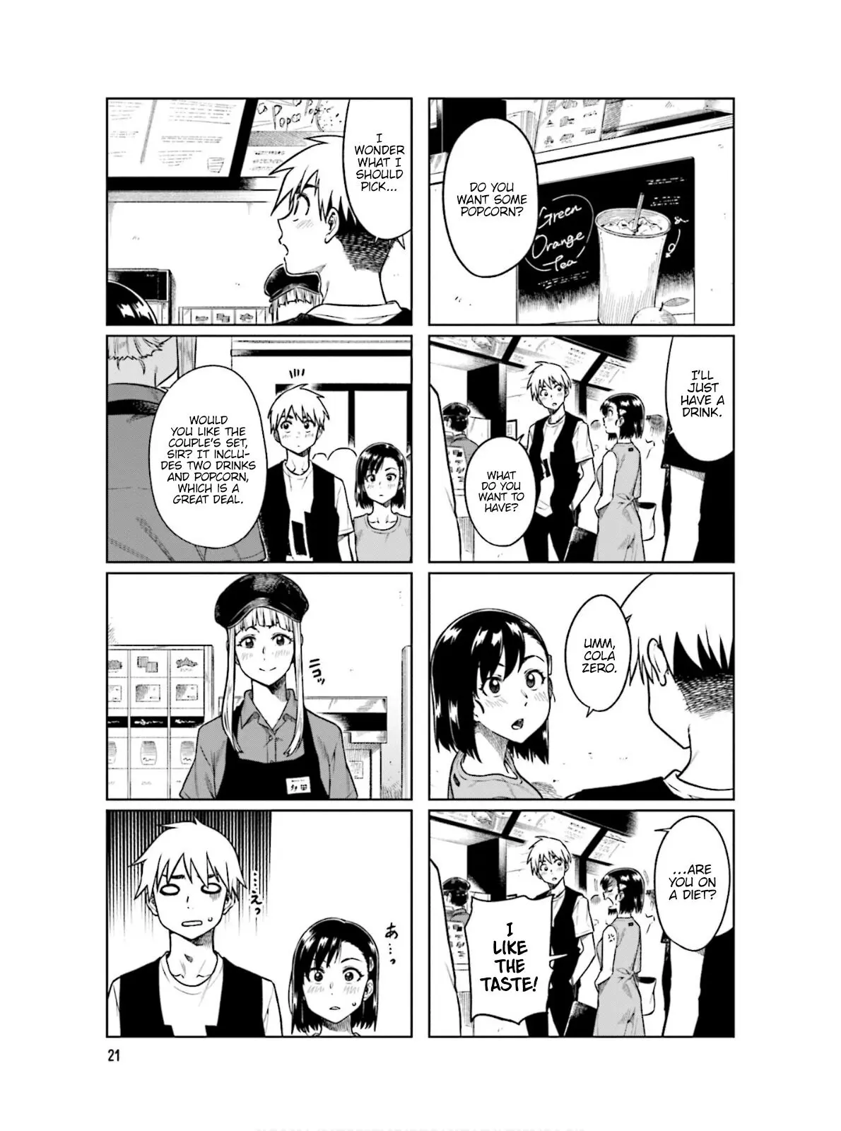 Kawaii Joushi wo Komarasetai - Chapter 58 - Page 3