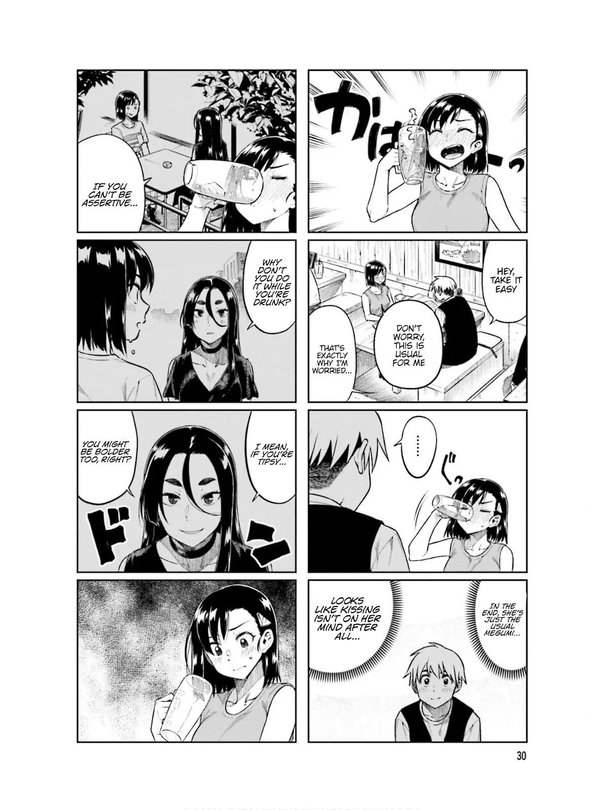 Kawaii Joushi wo Komarasetai - Chapter 59 - Page 4