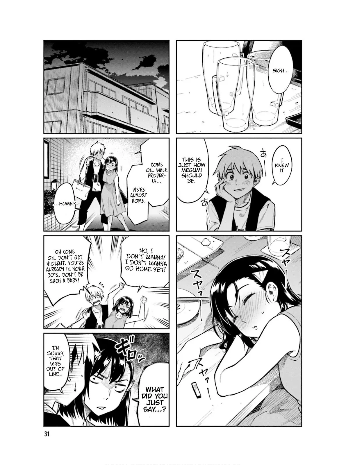 Kawaii Joushi wo Komarasetai - Chapter 59 - Page 5