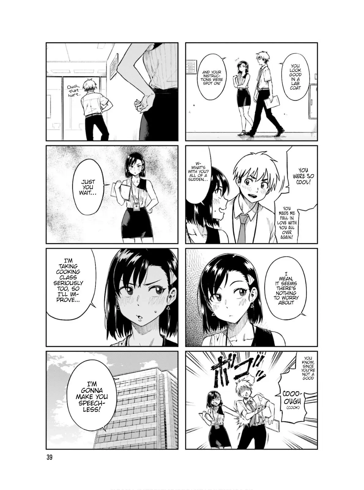 Kawaii Joushi wo Komarasetai - Chapter 60 - Page 3