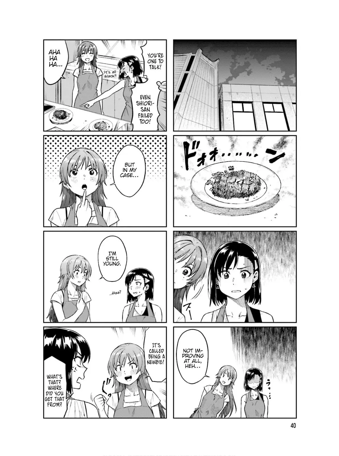 Kawaii Joushi wo Komarasetai - Chapter 60 - Page 4