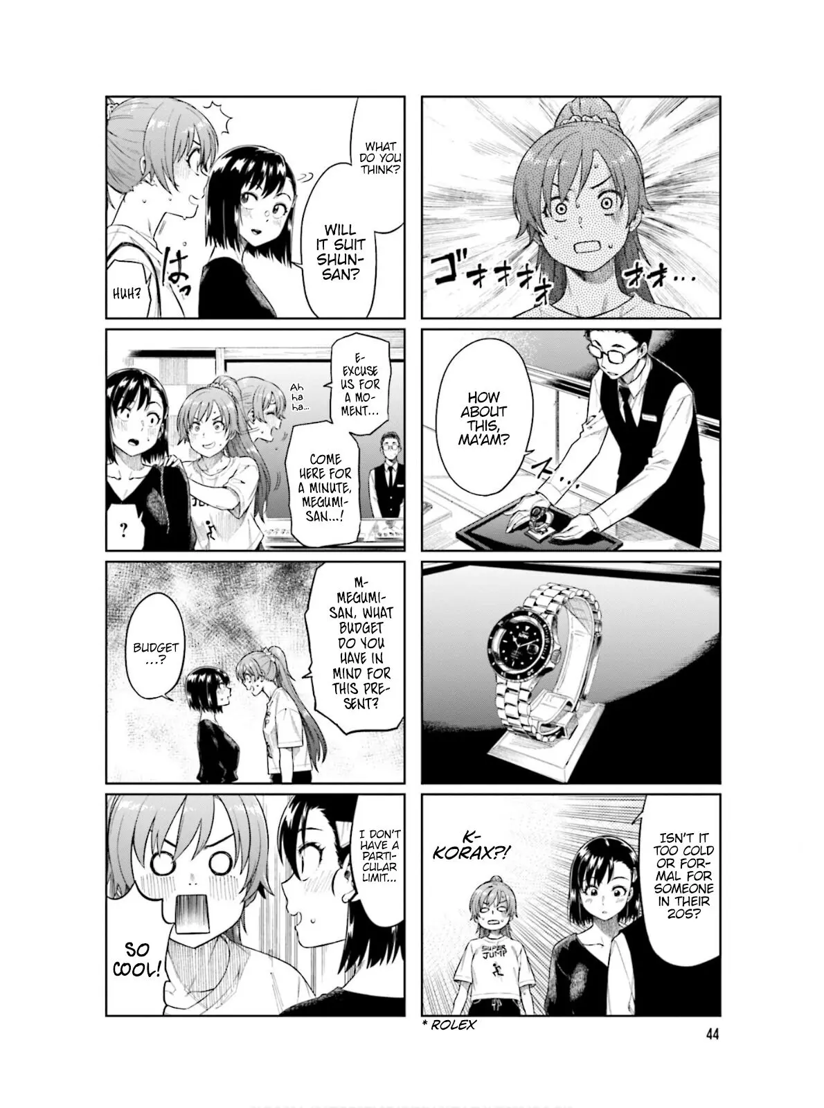 Kawaii Joushi wo Komarasetai - Chapter 60 - Page 8