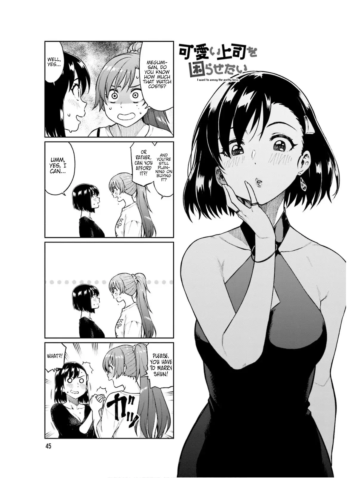 Kawaii Joushi wo Komarasetai - Chapter 61 - Page 1