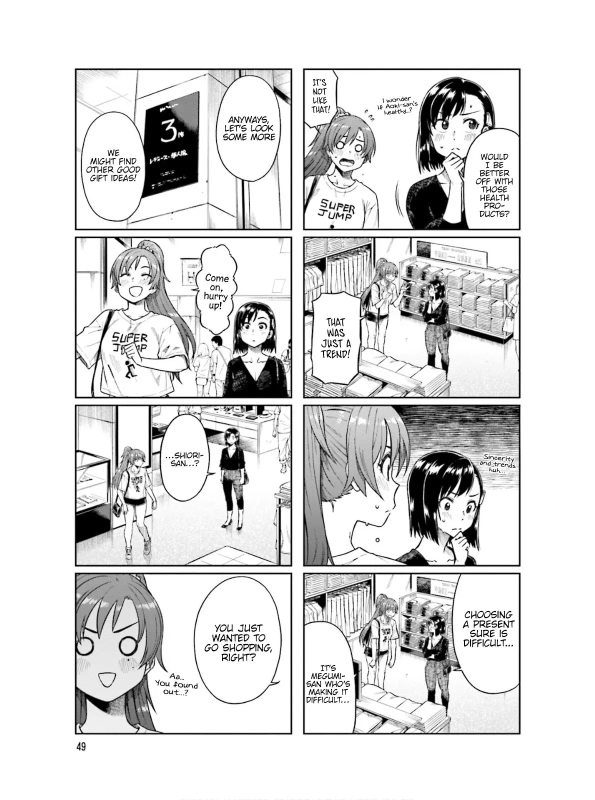 Kawaii Joushi wo Komarasetai - Chapter 61 - Page 5
