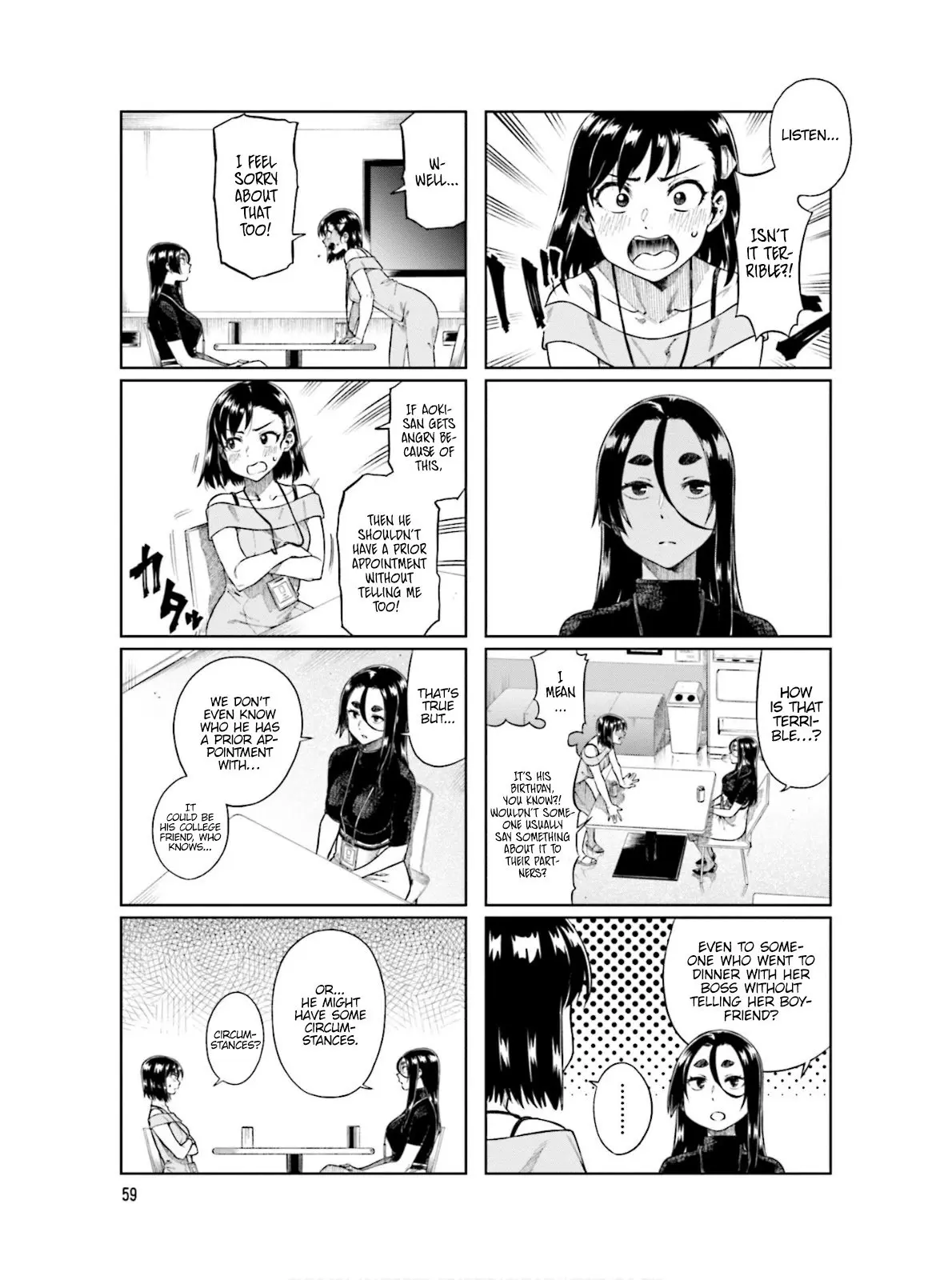 Kawaii Joushi wo Komarasetai - Chapter 62 - Page 5