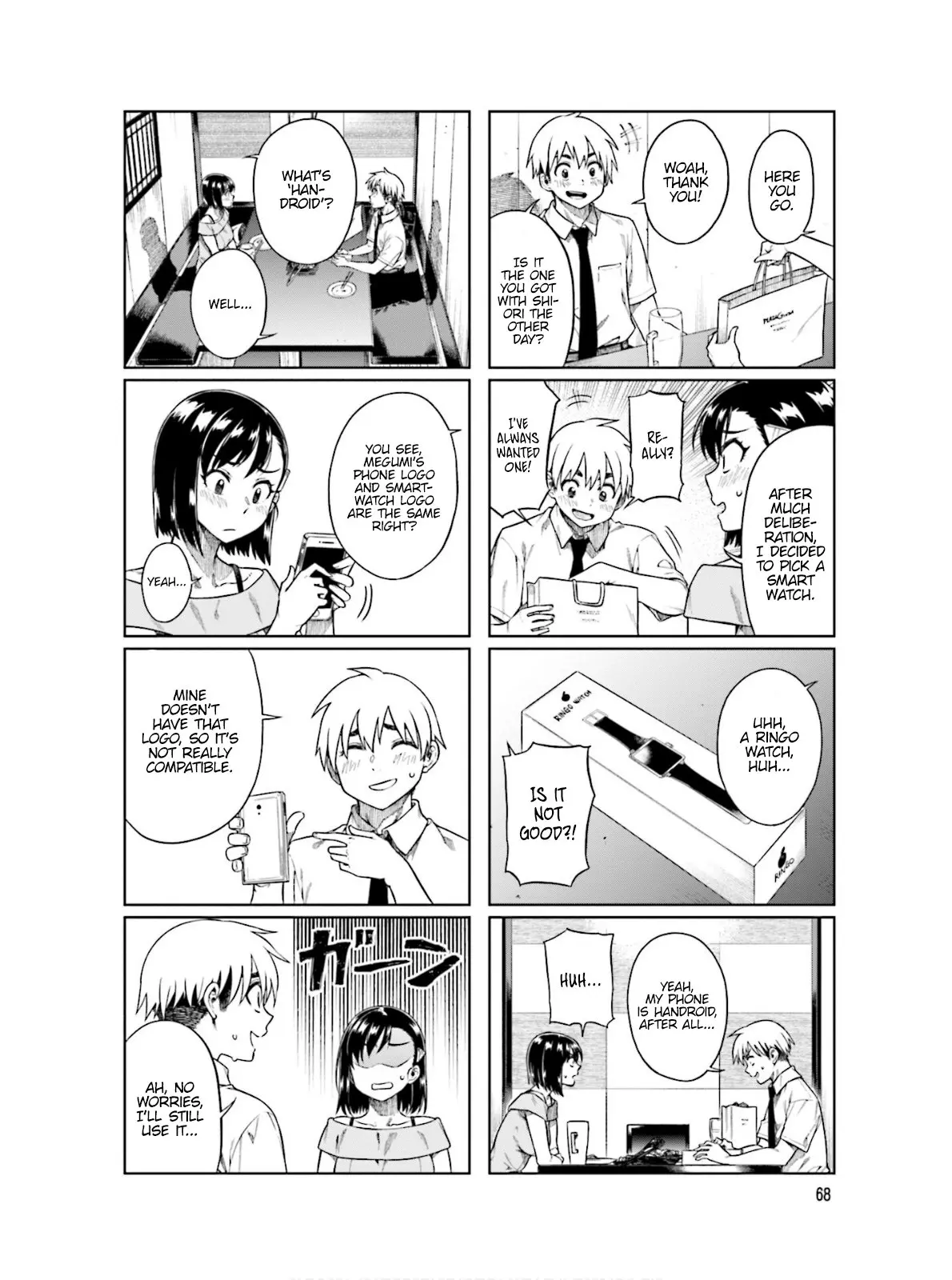 Kawaii Joushi wo Komarasetai - Chapter 63 - Page 6