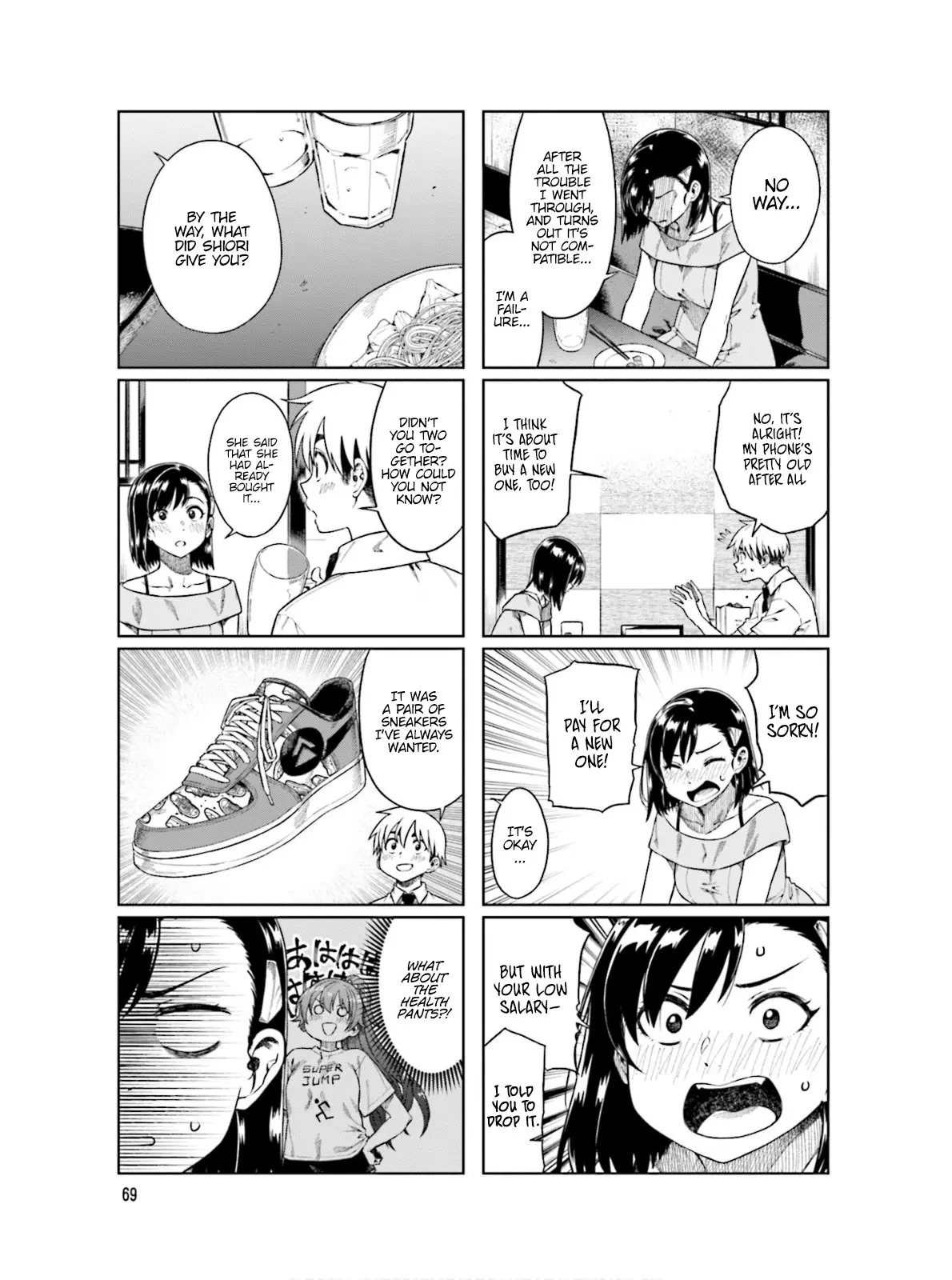 Kawaii Joushi wo Komarasetai - Chapter 63 - Page 7