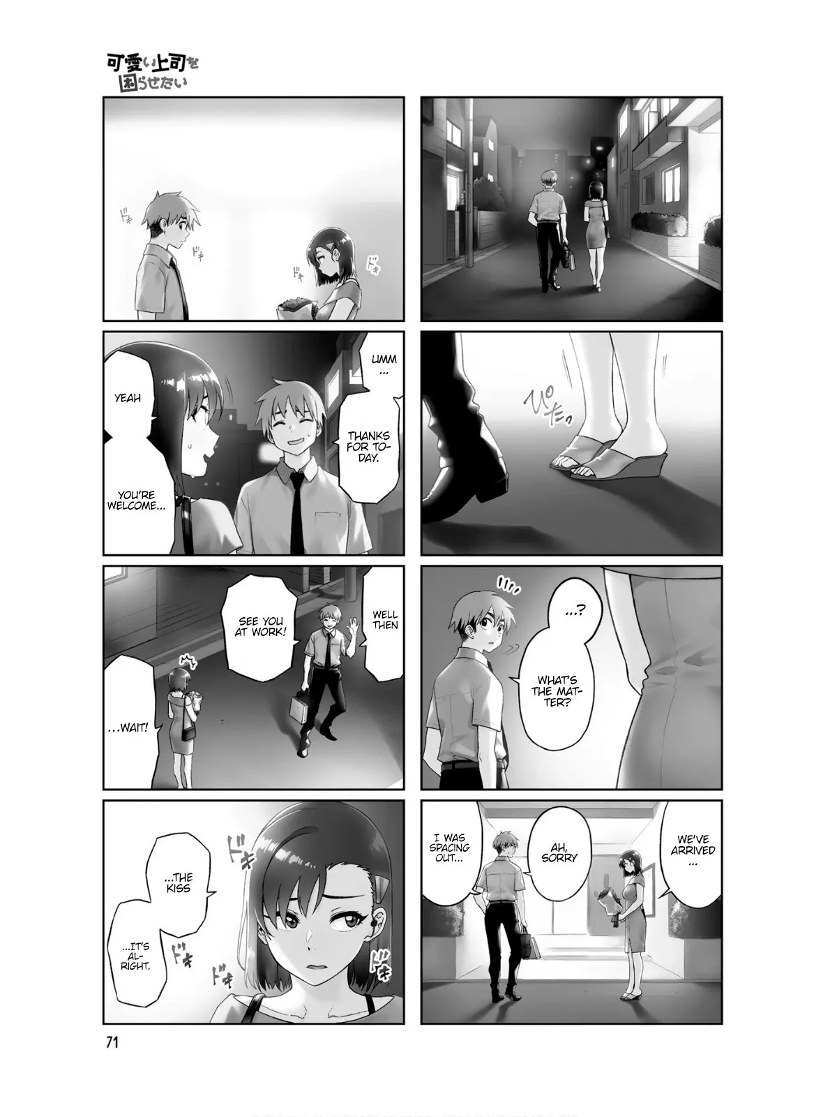 Kawaii Joushi wo Komarasetai - Chapter 63 - Page 9