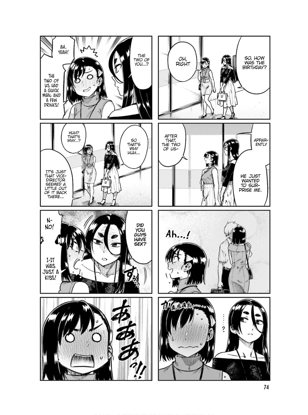 Kawaii Joushi wo Komarasetai - Chapter 64 - Page 3