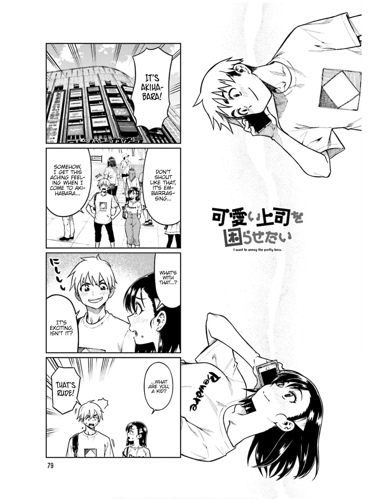 Kawaii Joushi wo Komarasetai - Chapter 65 - Page 1