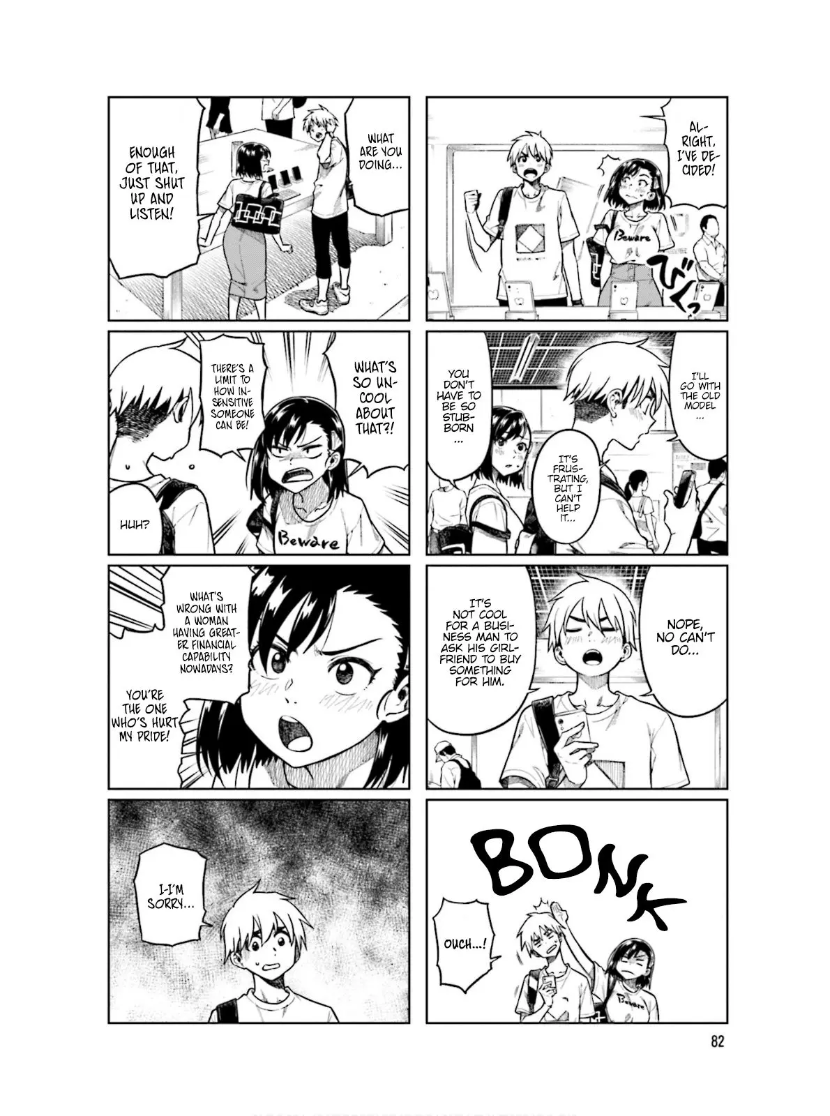 Kawaii Joushi wo Komarasetai - Chapter 65 - Page 4
