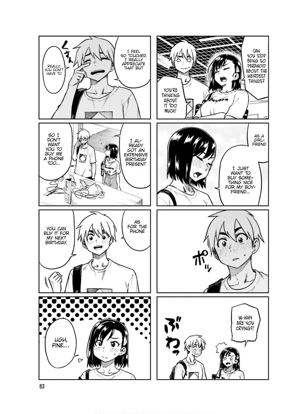 Kawaii Joushi wo Komarasetai - Chapter 65 - Page 5