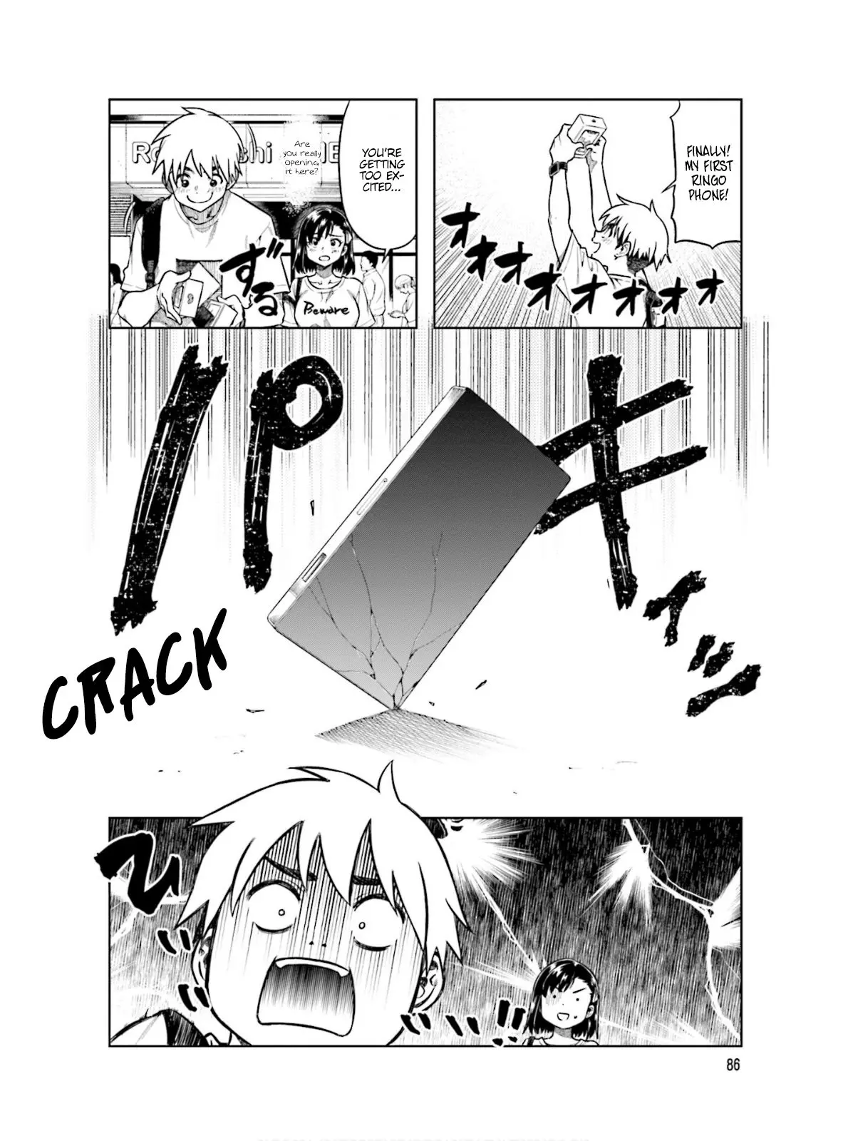 Kawaii Joushi wo Komarasetai - Chapter 65 - Page 8