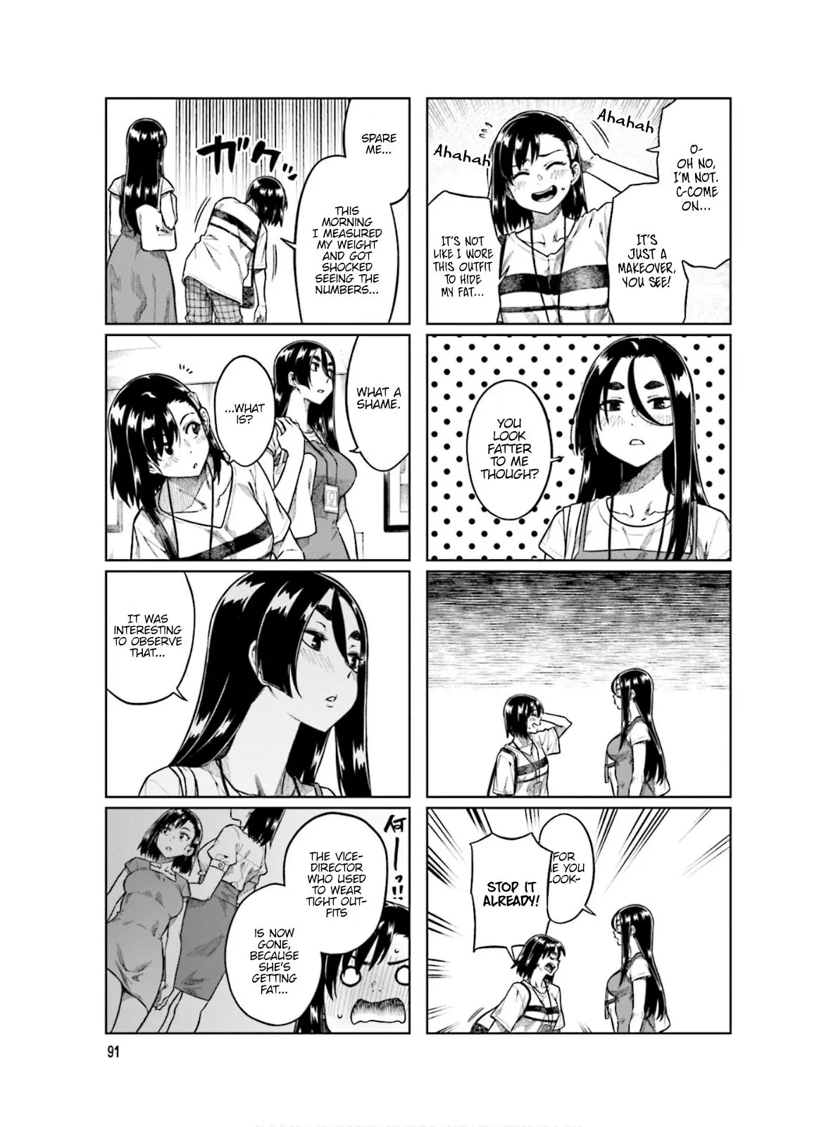 Kawaii Joushi wo Komarasetai - Chapter 66 - Page 5