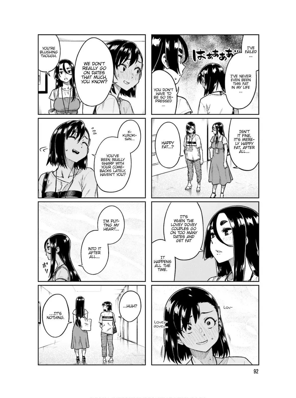 Kawaii Joushi wo Komarasetai - Chapter 66 - Page 6