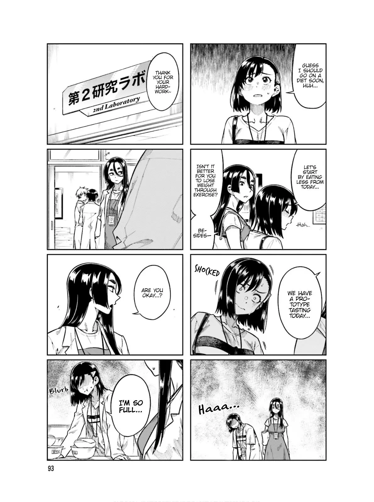 Kawaii Joushi wo Komarasetai - Chapter 66 - Page 7