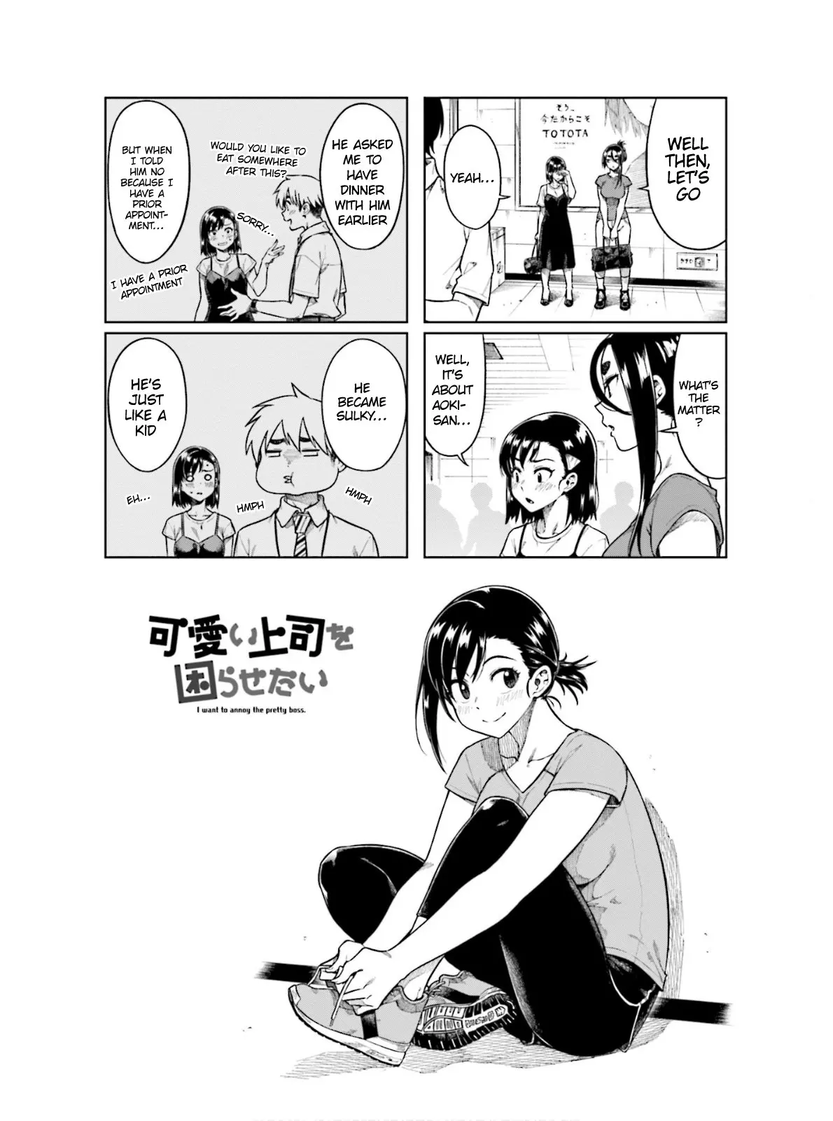 Kawaii Joushi wo Komarasetai - Chapter 67 - Page 1