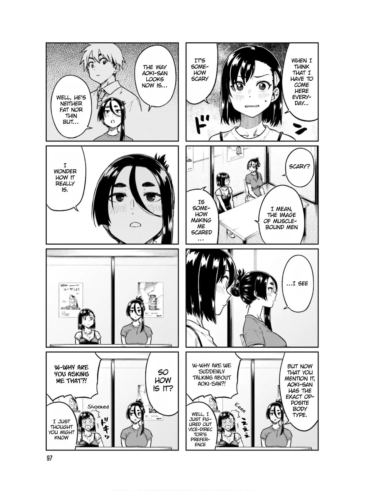 Kawaii Joushi wo Komarasetai - Chapter 67 - Page 3