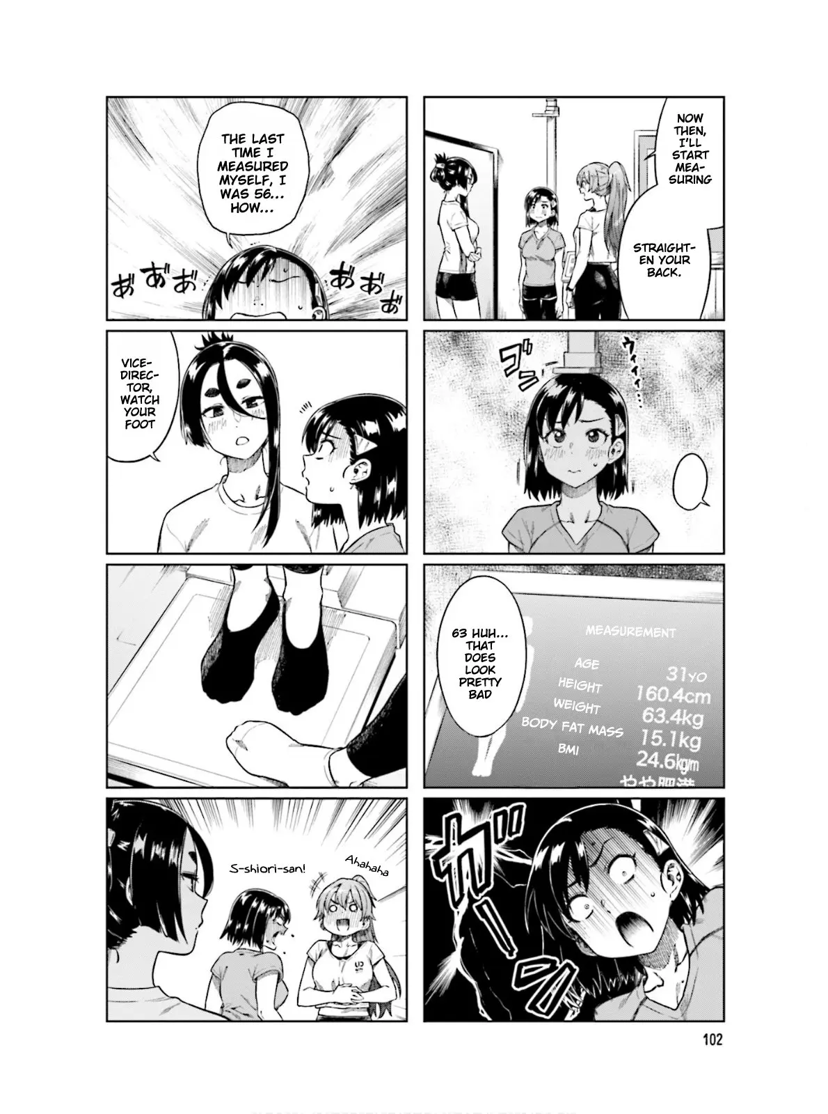 Kawaii Joushi wo Komarasetai - Chapter 67 - Page 8