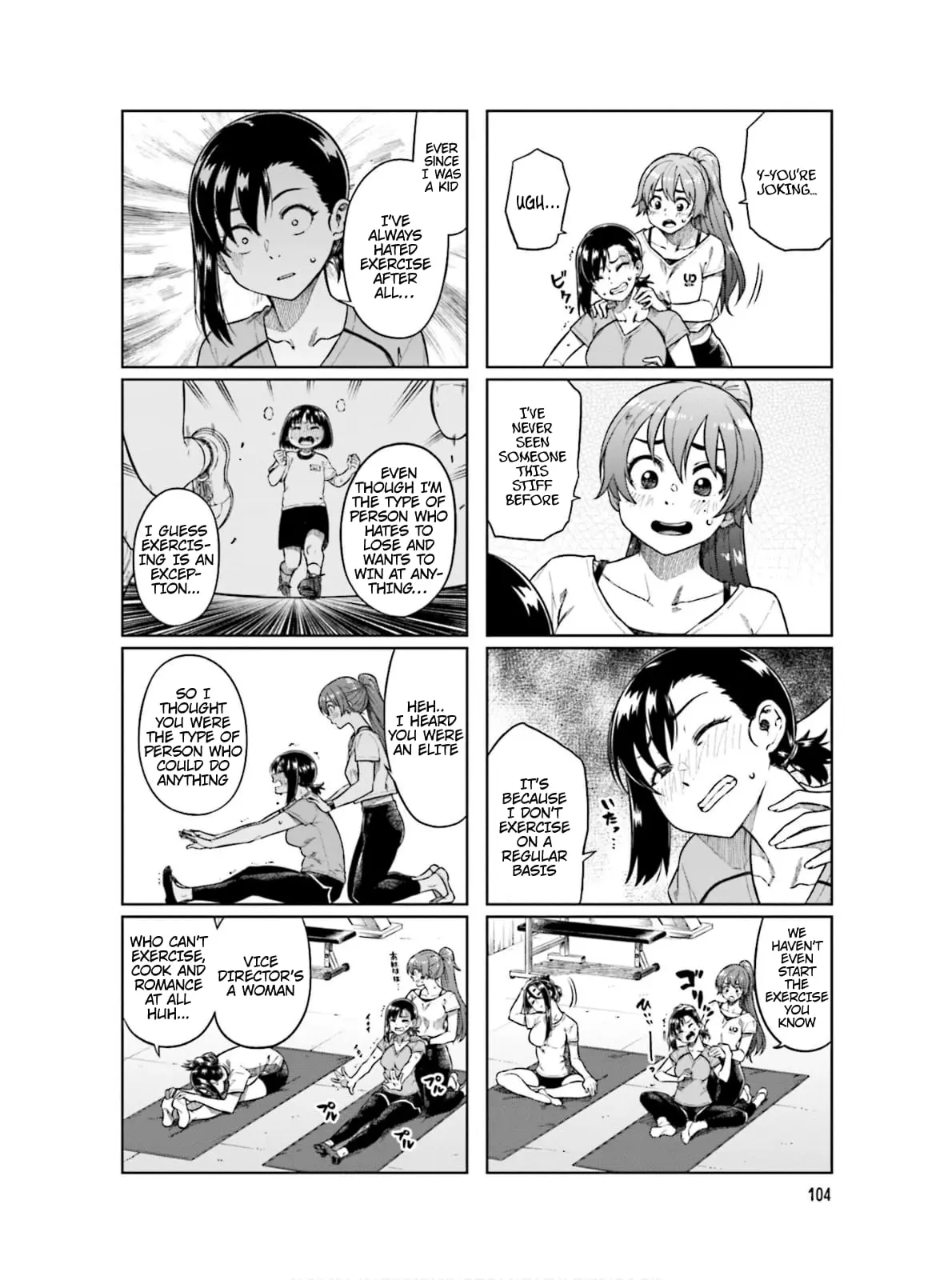 Kawaii Joushi wo Komarasetai - Chapter 68 - Page 2