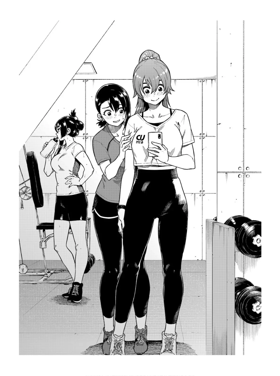 Kawaii Joushi wo Komarasetai - Chapter 68 - Page 12