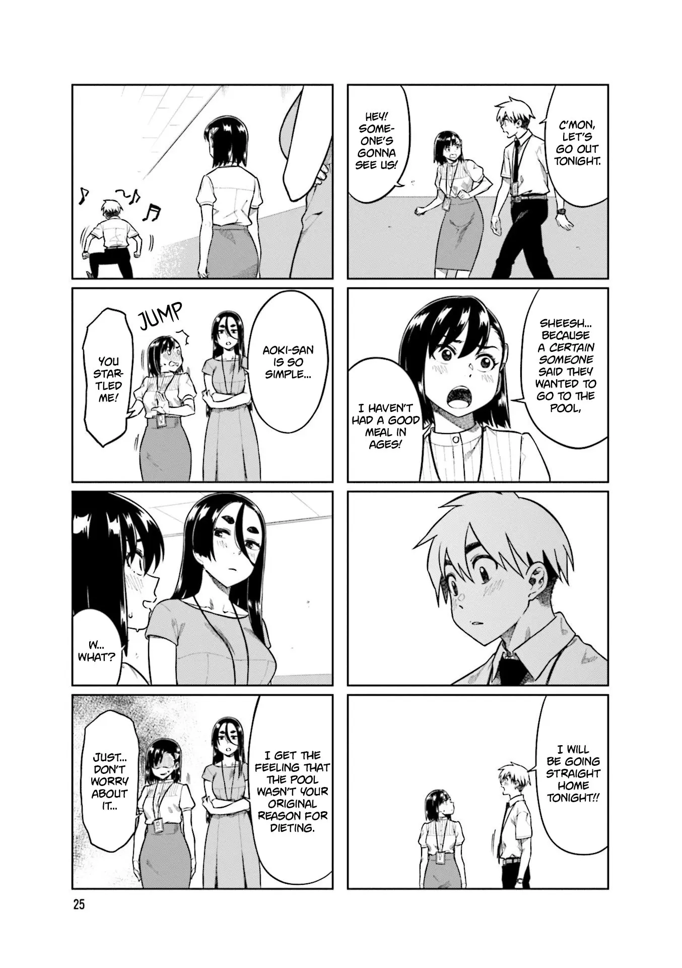 Kawaii Joushi wo Komarasetai - Chapter 71 - Page 7