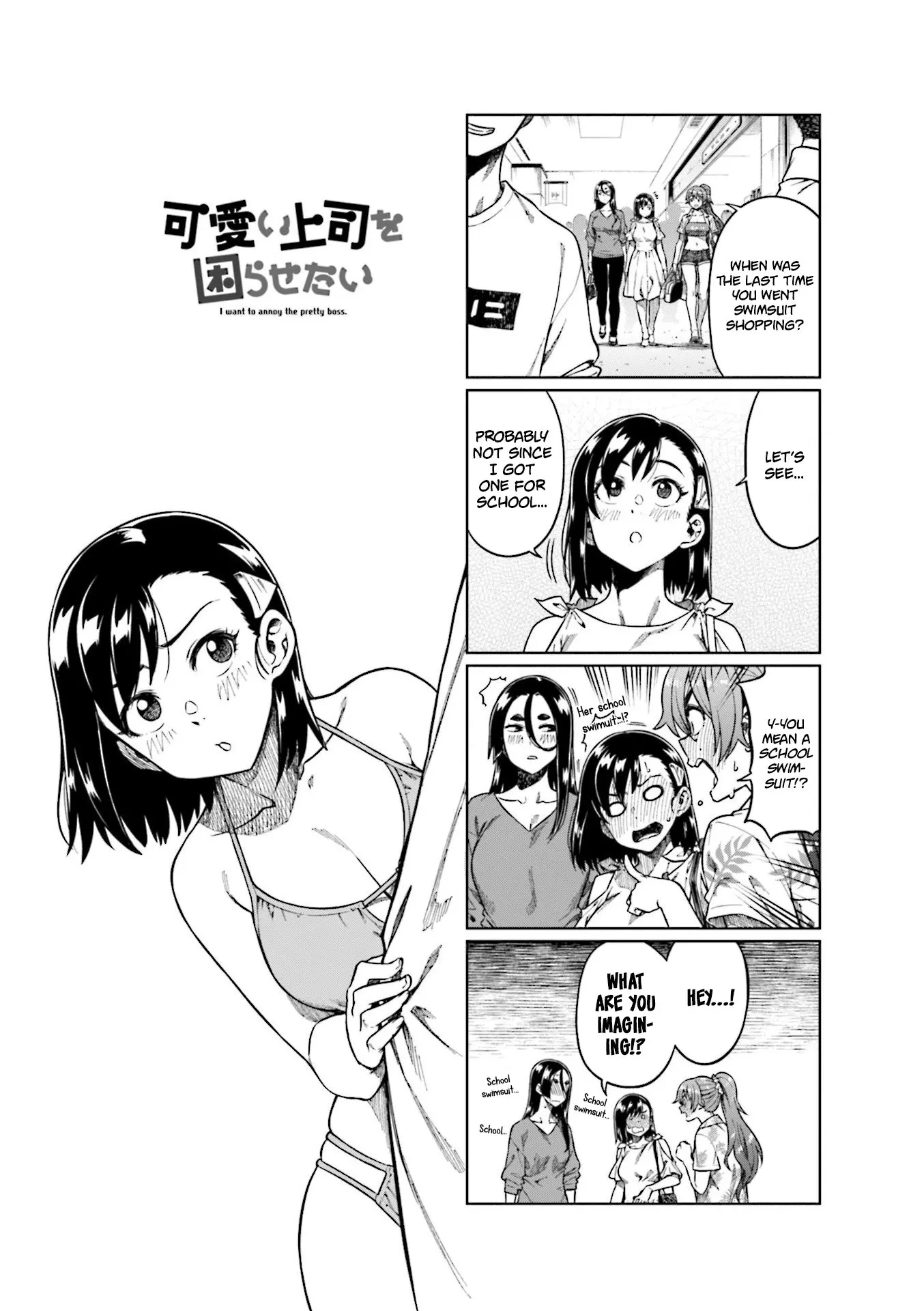 Kawaii Joushi wo Komarasetai - Chapter 72 - Page 1