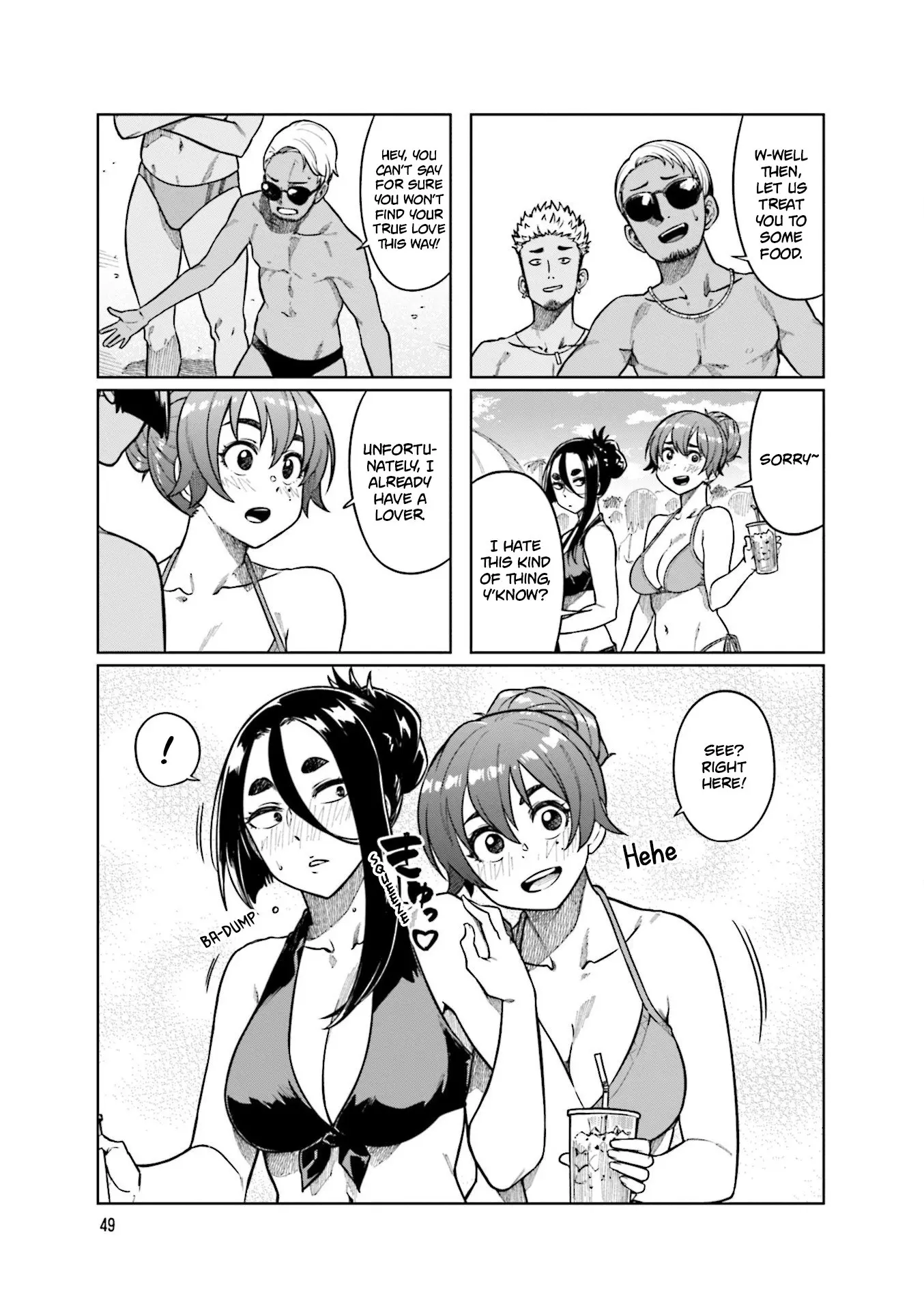 Kawaii Joushi wo Komarasetai - Chapter 74 - Page 5