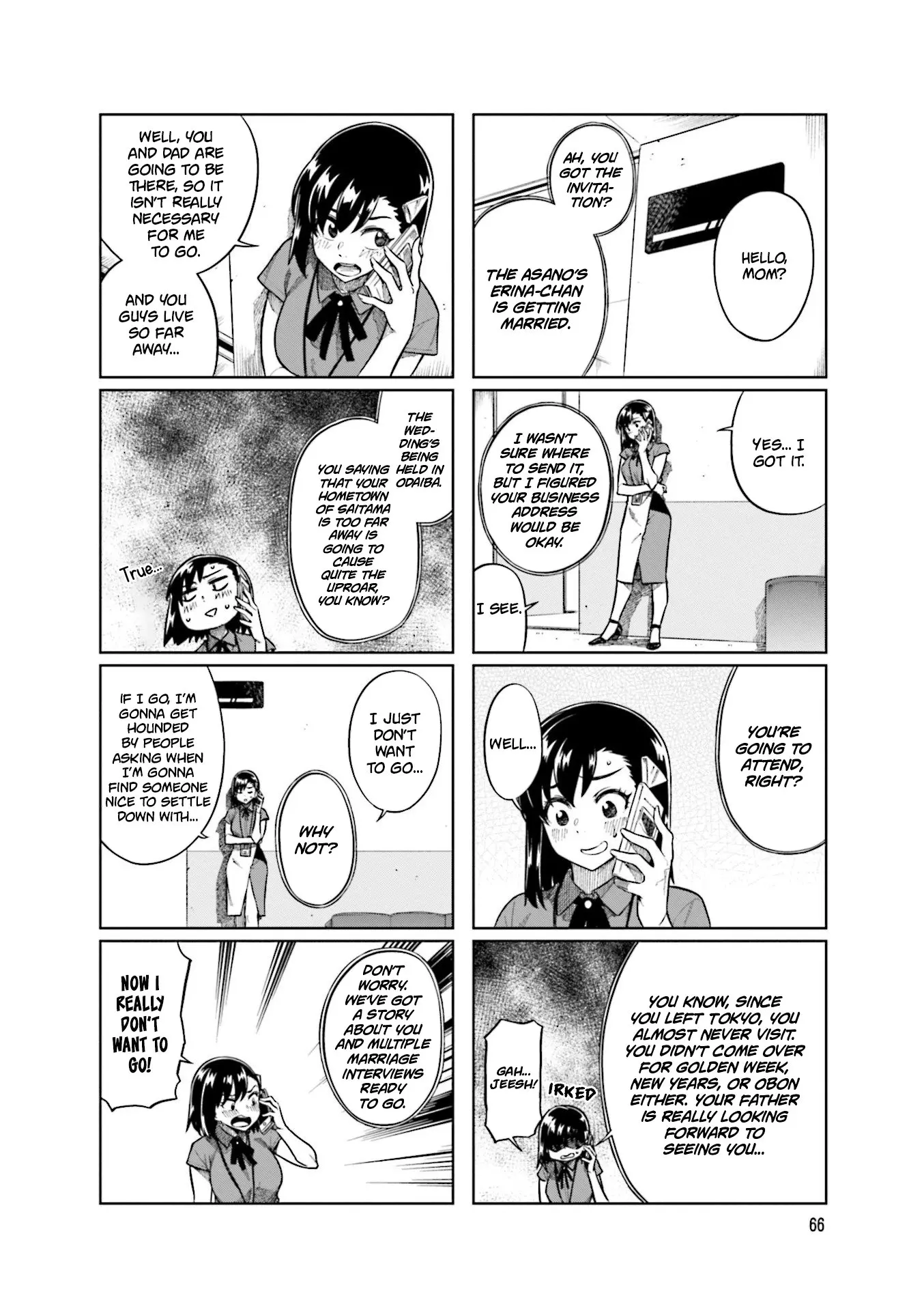 Kawaii Joushi wo Komarasetai - Chapter 76 - Page 4