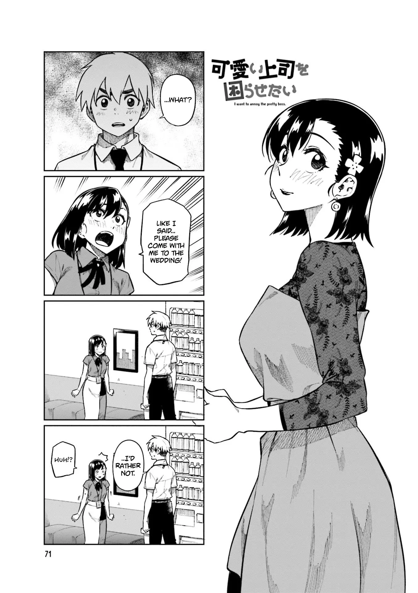Kawaii Joushi wo Komarasetai - Chapter 77 - Page 1