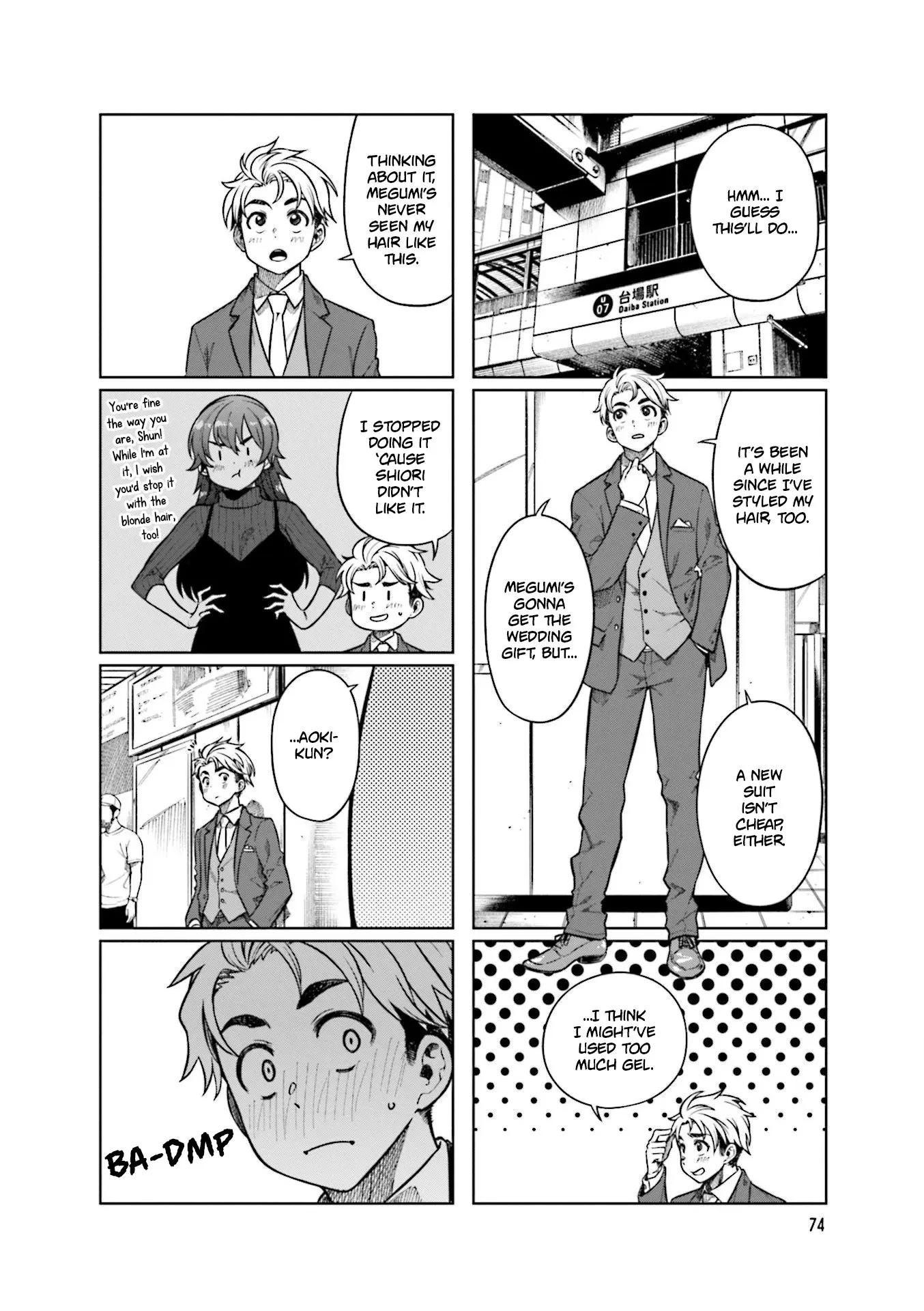 Kawaii Joushi wo Komarasetai - Chapter 77 - Page 4