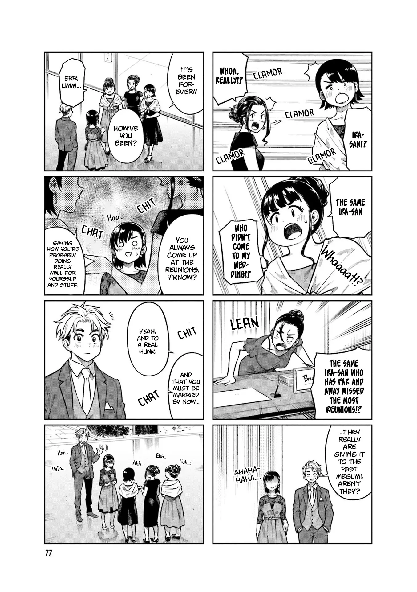 Kawaii Joushi wo Komarasetai - Chapter 77 - Page 7