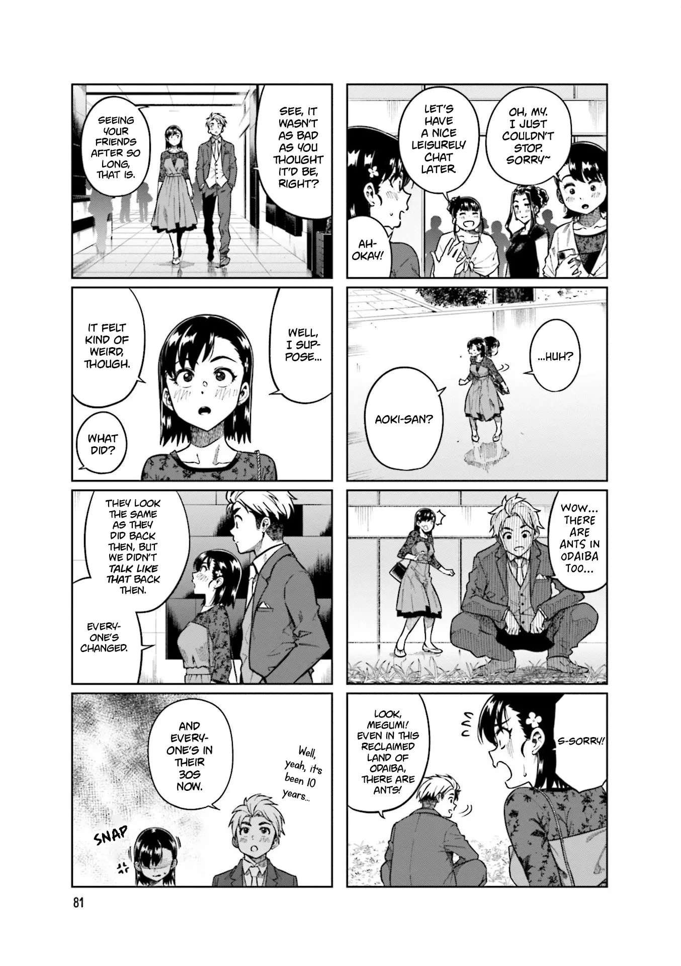 Kawaii Joushi wo Komarasetai - Chapter 78 - Page 3