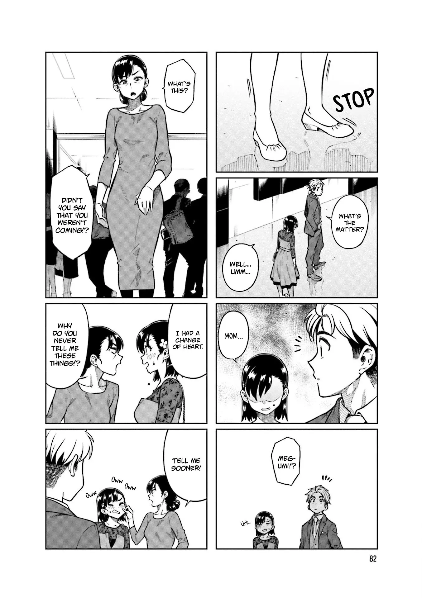 Kawaii Joushi wo Komarasetai - Chapter 78 - Page 4