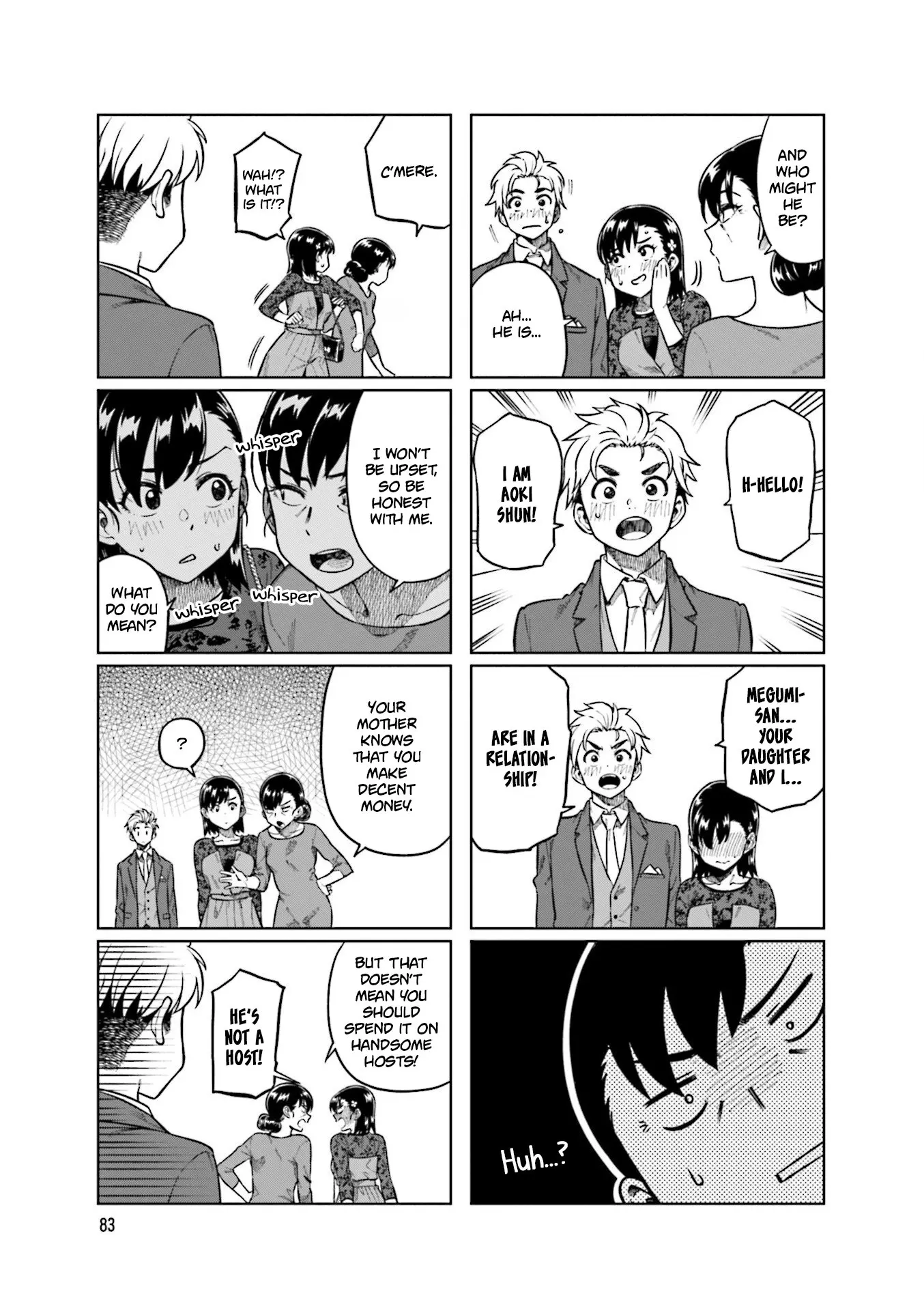 Kawaii Joushi wo Komarasetai - Chapter 78 - Page 5