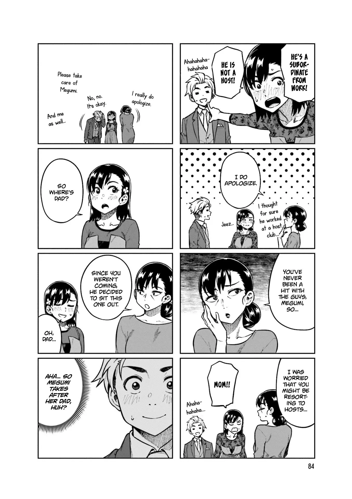 Kawaii Joushi wo Komarasetai - Chapter 78 - Page 6