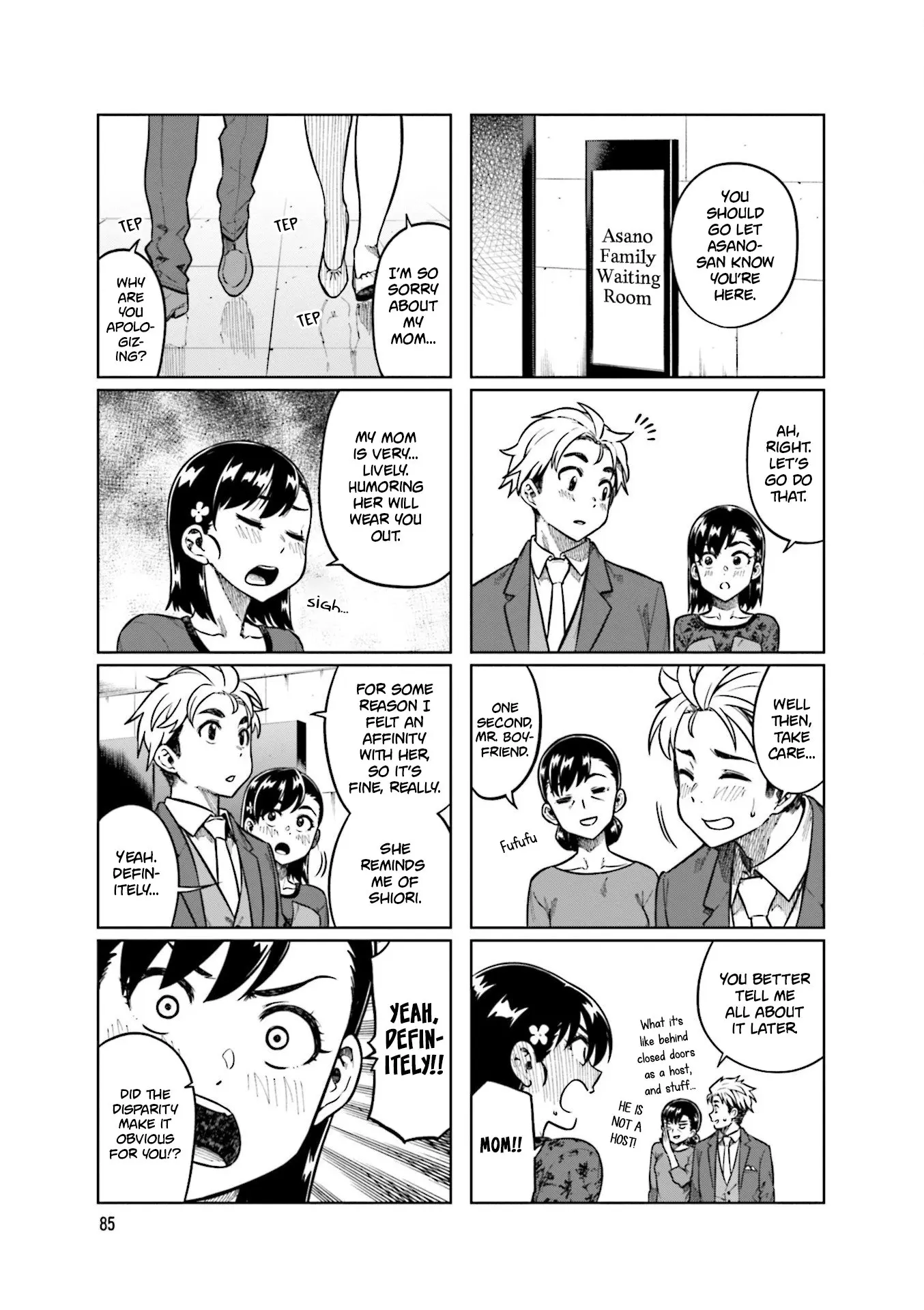 Kawaii Joushi wo Komarasetai - Chapter 78 - Page 7