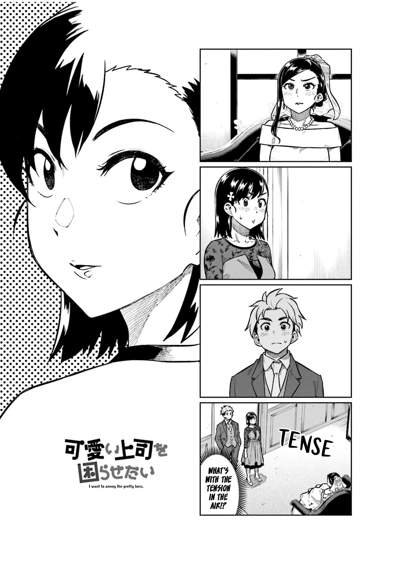 Kawaii Joushi wo Komarasetai - Chapter 79 - Page 1