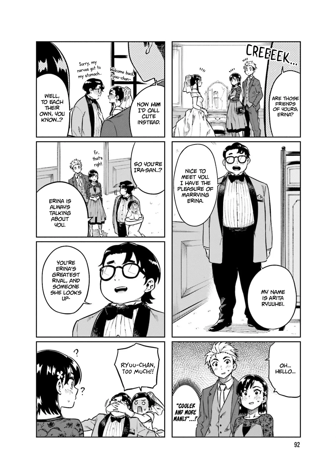 Kawaii Joushi wo Komarasetai - Chapter 79 - Page 6