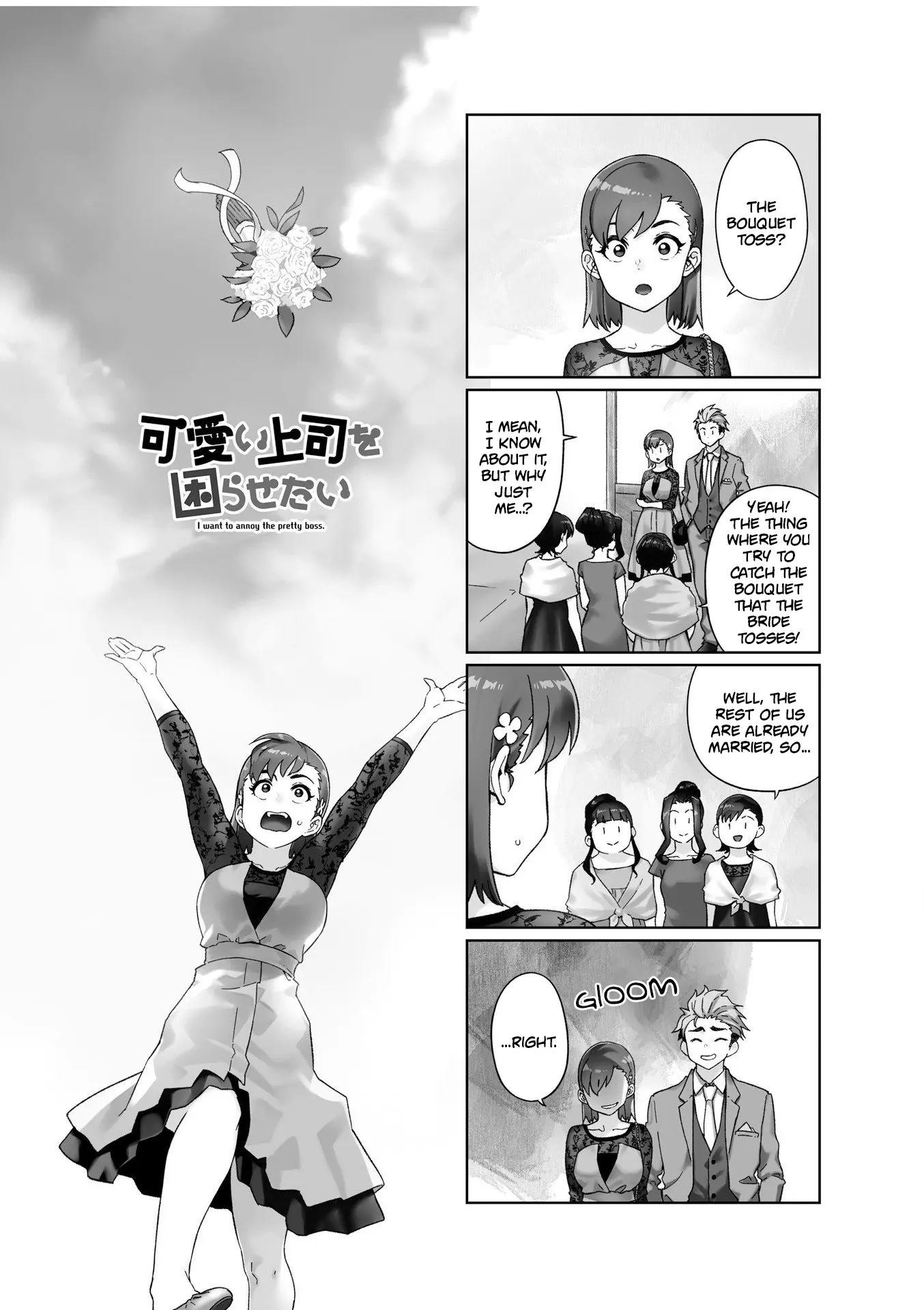 Kawaii Joushi wo Komarasetai - Chapter 80 - Page 1