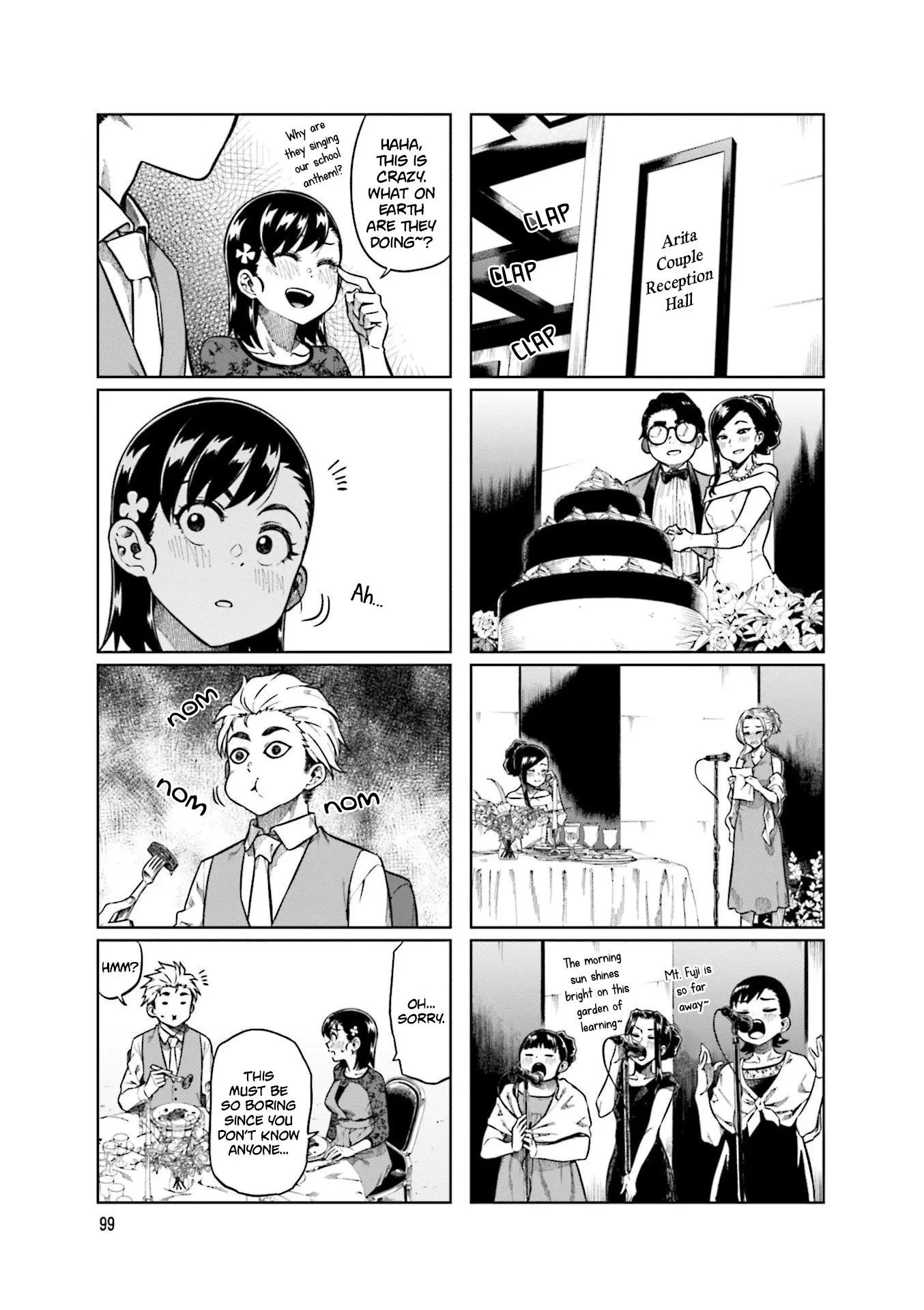 Kawaii Joushi wo Komarasetai - Chapter 80 - Page 3