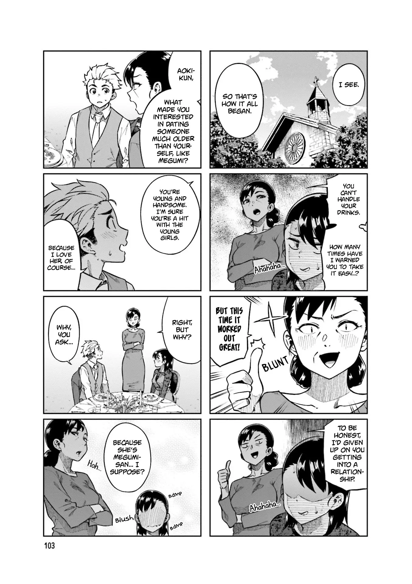 Kawaii Joushi wo Komarasetai - Chapter 80 - Page 7
