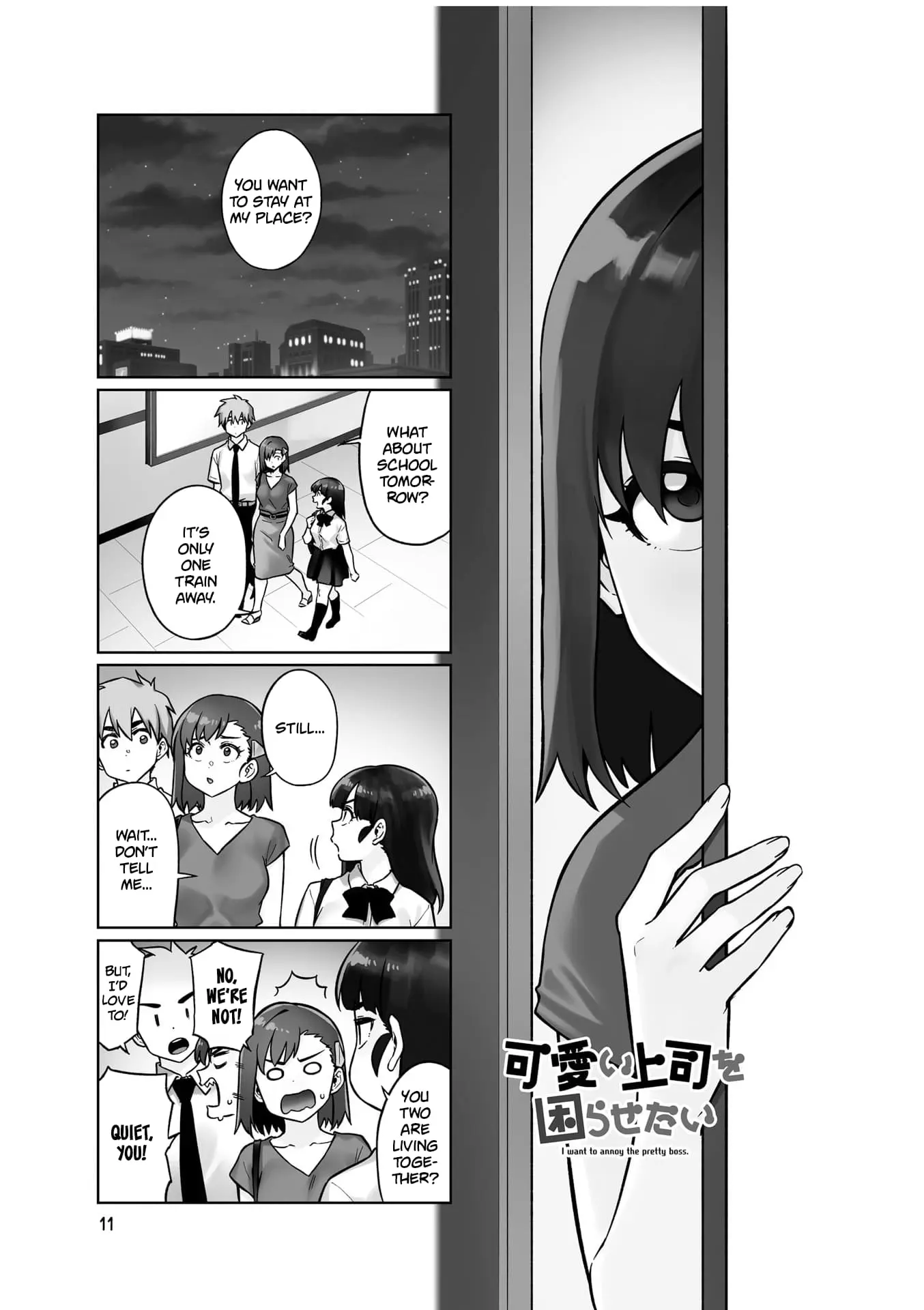 Kawaii Joushi wo Komarasetai - Chapter 83 - Page 1
