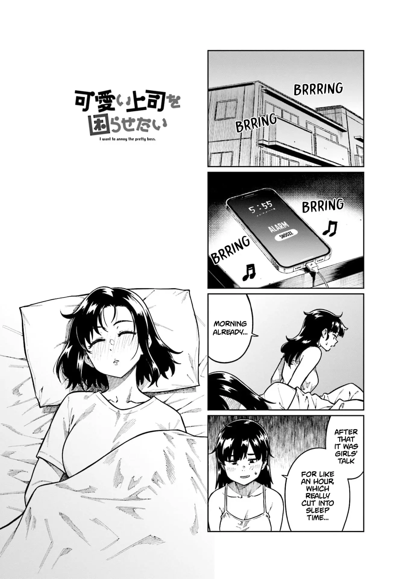 Kawaii Joushi wo Komarasetai - Chapter 84 - Page 1