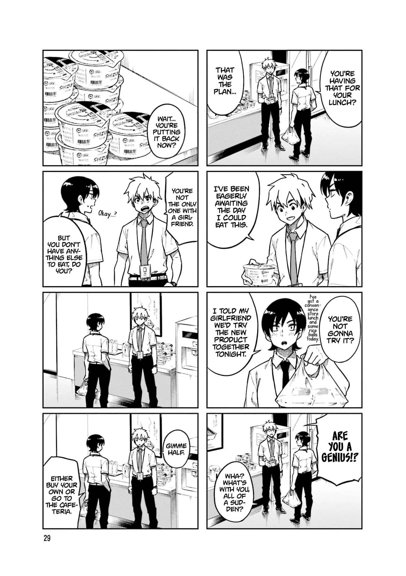 Kawaii Joushi wo Komarasetai - Chapter 85 - Page 3