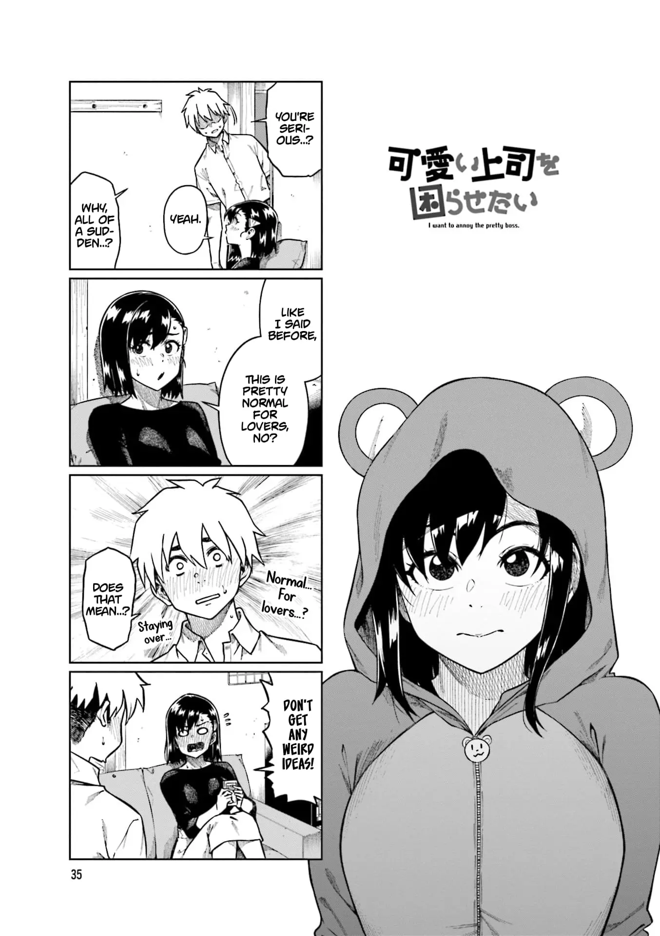 Kawaii Joushi wo Komarasetai - Chapter 86 - Page 1